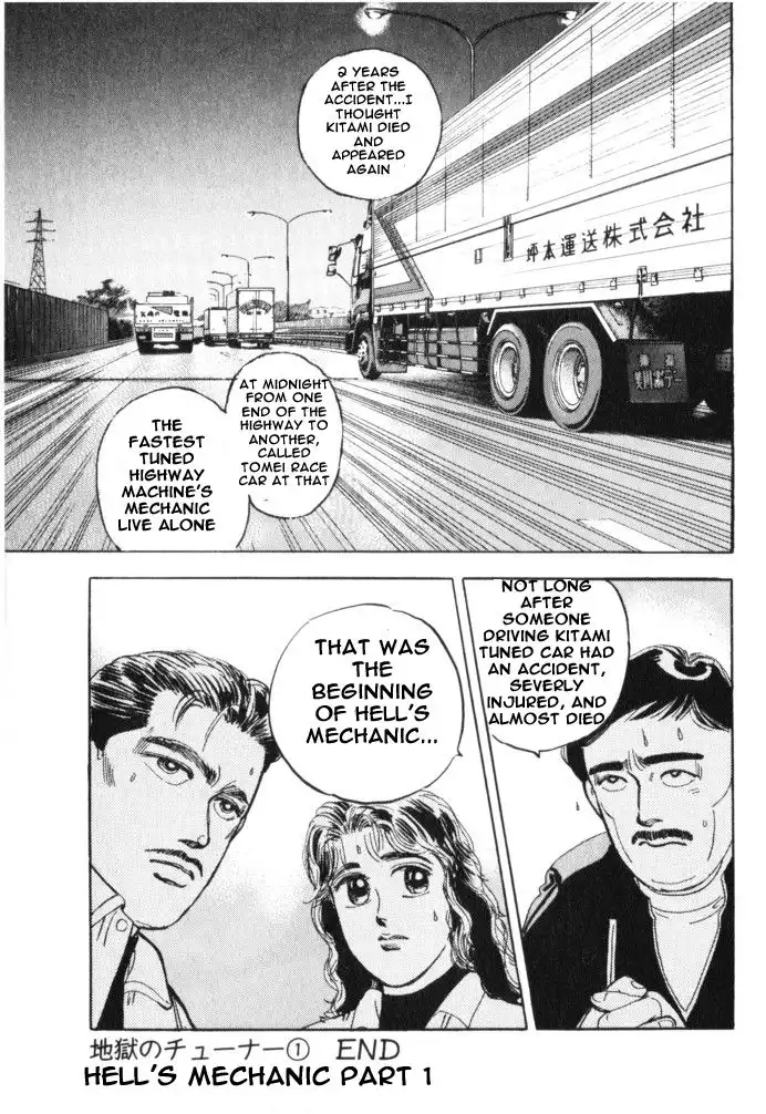 Wangan Midnight Chapter 14 21